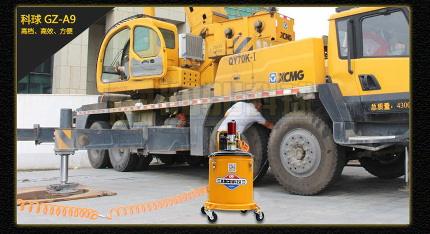 （科球）黃油機/GZ-A9 高壓注油器/氣動黃油槍