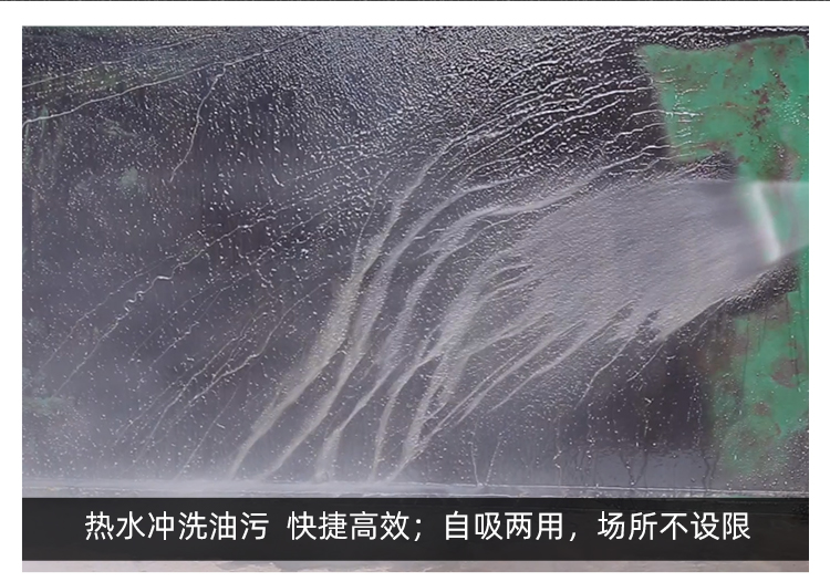 KQ-1015H熱水清洗機