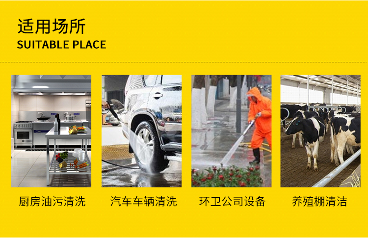 KQ-1015H熱水清洗機