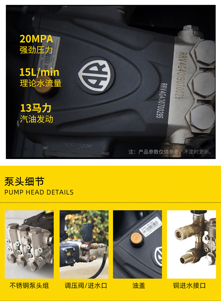 KQ-2015DH汽油動力熱水清洗機