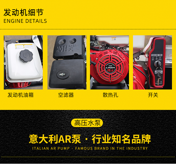 KQ-2015DH汽油動力熱水清洗機