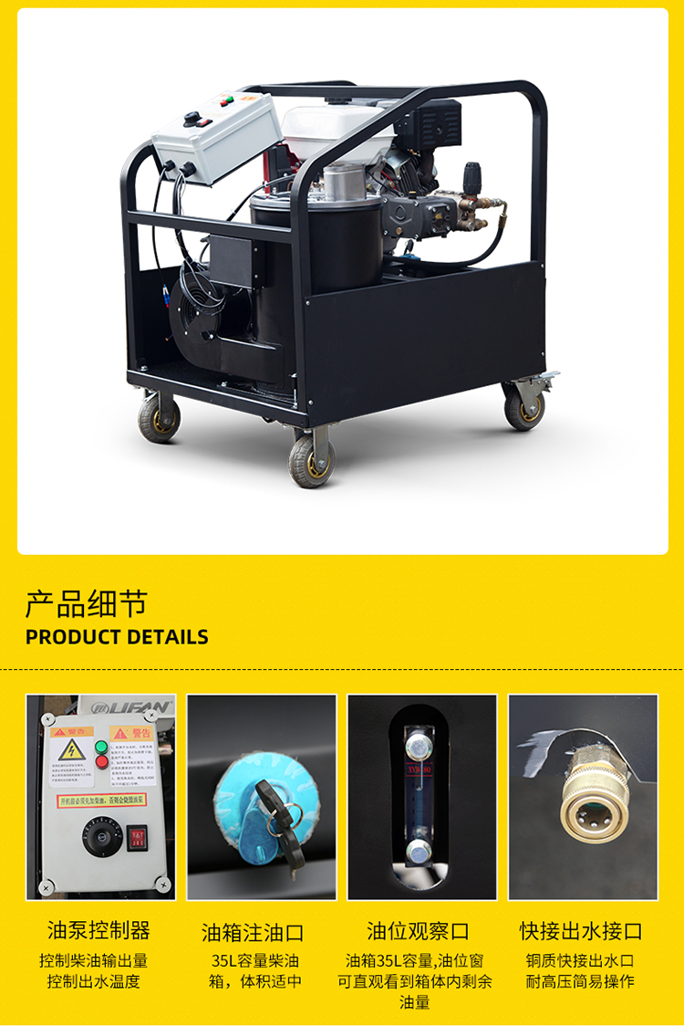 KQ-2015DH汽油動力熱水清洗機