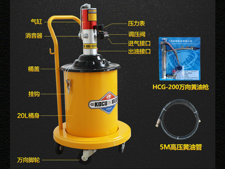 科球GZ-10高壓黃油機/ 氣動黃油槍 抽油泵